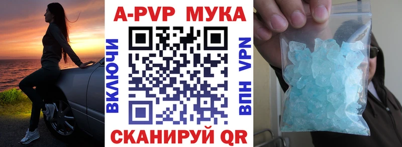 Купить Лобня Галлюциногенные грибы  Меф мяу мяу  COCAIN  ГАШИШ  Кодеин  Амфетамин  Канабис 