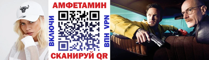 MEGA вход  Лобня  АМФЕТАМИН 97%  закладки 