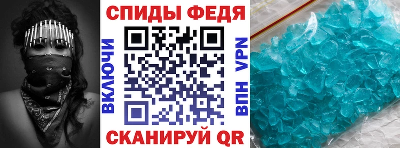 Амфетамин 97% Лобня