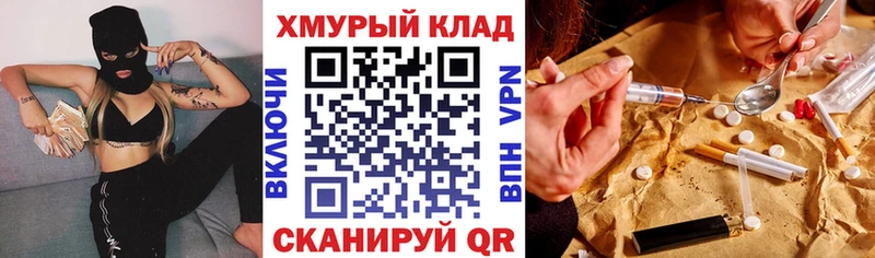 KRAKEN tor  Лобня  Героин гречка 