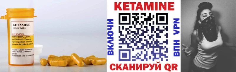 КЕТАМИН ketamine  сайты даркнета наркотические препараты  Лобня 