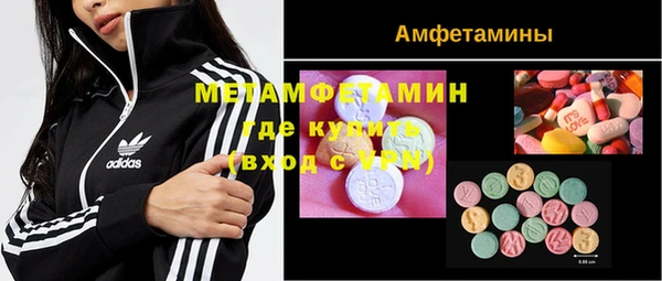 Альфа ПВП Армянск