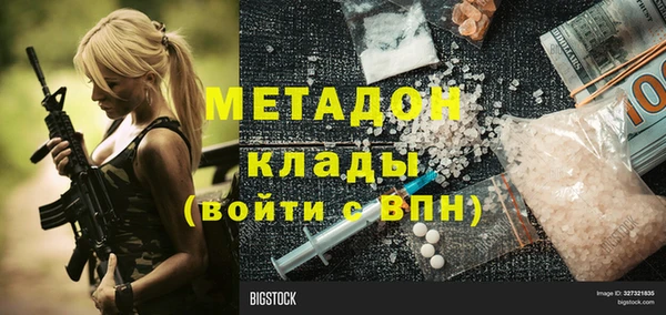 стафф Арсеньев