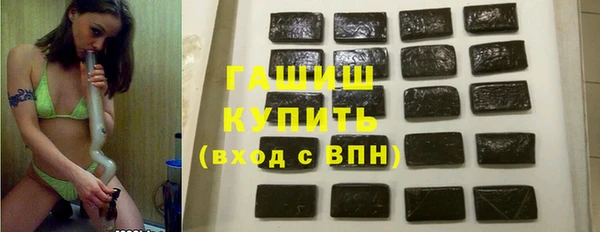 Альфа ПВП Армянск
