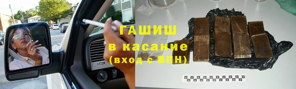 кокаин Аркадак