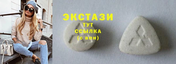 Альфа ПВП Армянск