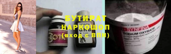 стафф Арсеньев