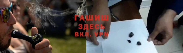 Альфа ПВП Армянск