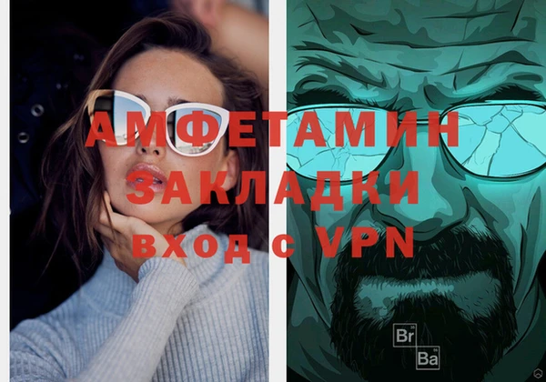 Альфа ПВП Армянск