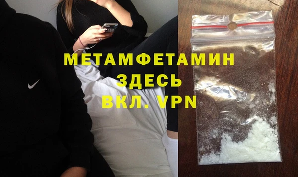 Альфа ПВП Армянск