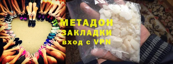 стафф Арсеньев