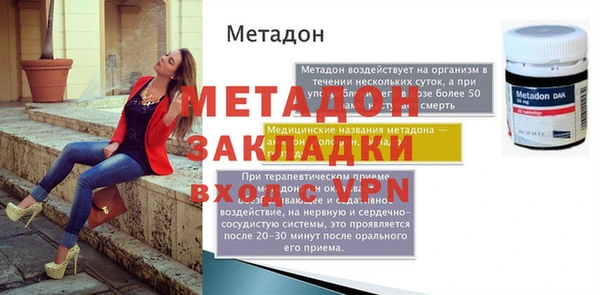 стафф Арсеньев