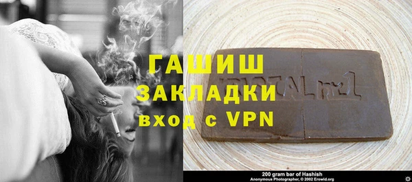 стафф Арсеньев