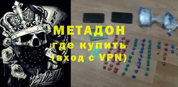 Альфа ПВП Армянск