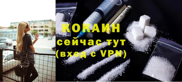 кокаин Аркадак