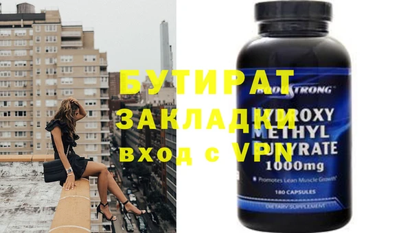 Альфа ПВП Армянск