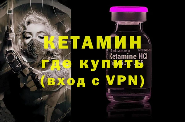 кокаин Аркадак
