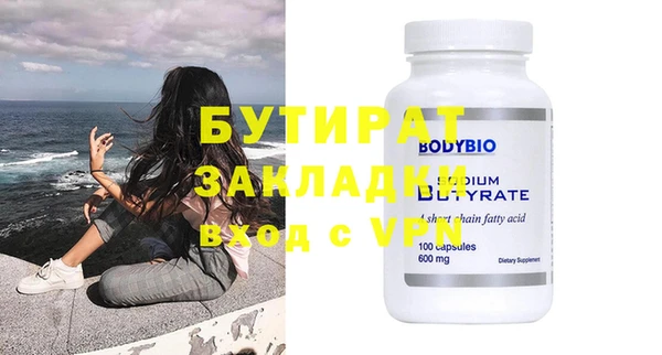 Альфа ПВП Армянск