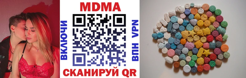 МДМА кристаллы  закладки  Лобня 