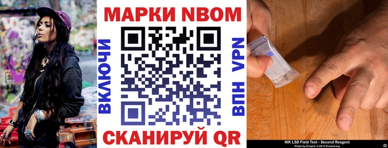 Наркотические марки 1,8мг  Лобня 