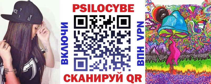 Галлюциногенные грибы Cubensis Лобня